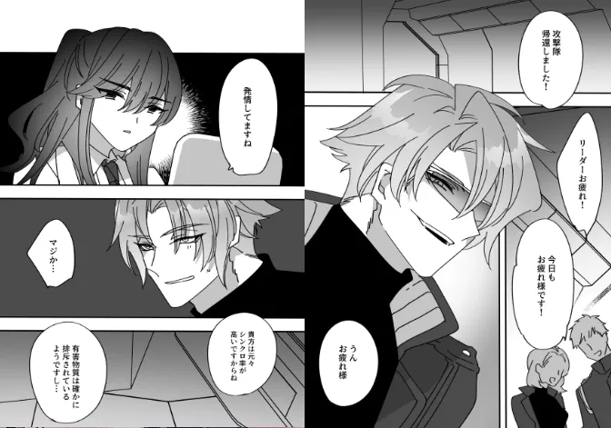 博士とリーダー