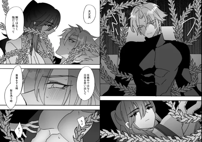 博士とリーダー