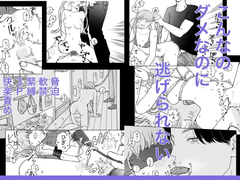 お母さんの留守中にあった事はきょうだいだけの秘密