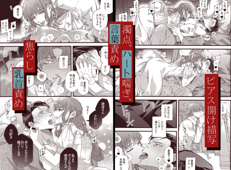 君の支配者〜遠縁の娘♀×偏屈作家♂〜【逆転あり】
