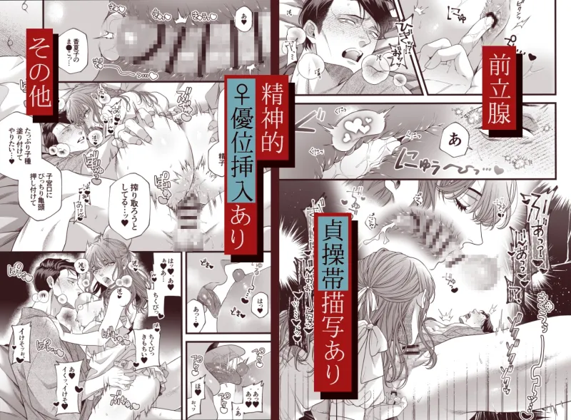 君の支配者〜遠縁の娘♀×偏屈作家♂〜【逆転あり】