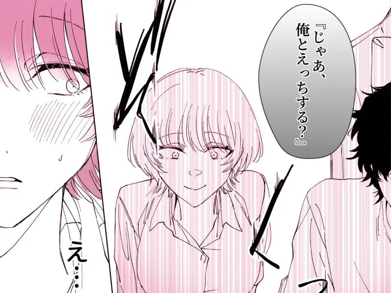 地味で眼鏡な先輩男子が実はイケボで、ヤバい!エロい!?メロい??