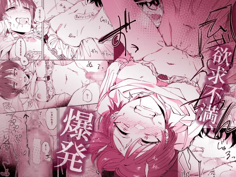 地味で眼鏡な先輩男子が実はイケボで、ヤバい!エロい!?メロい??