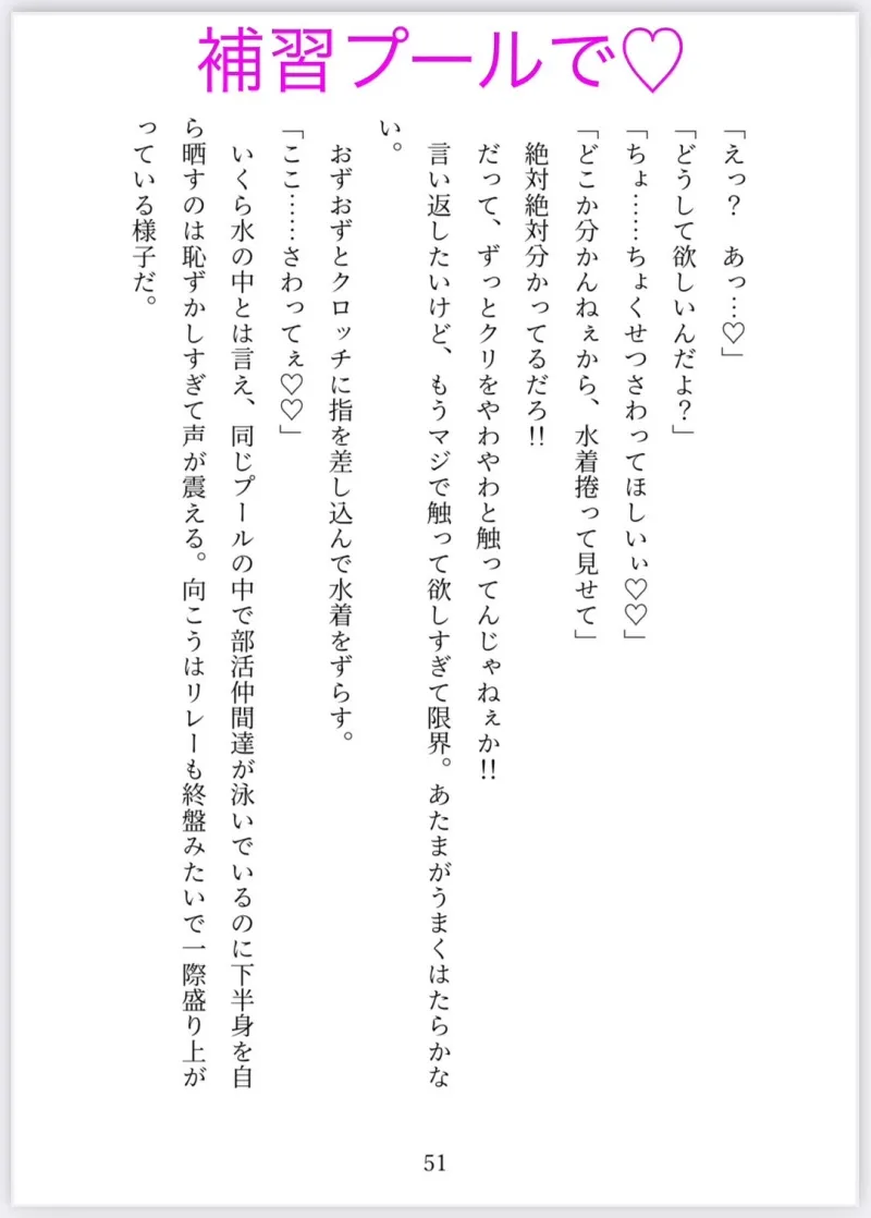 女体化したら年上幼馴染と大変な事になった件について3