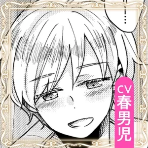 本文説明画像
