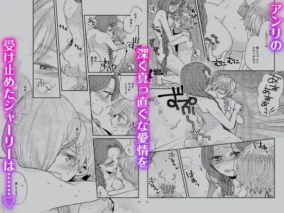 【CV:春男児】少年王と年上王妃【限定特典付きボイコミ特装版】