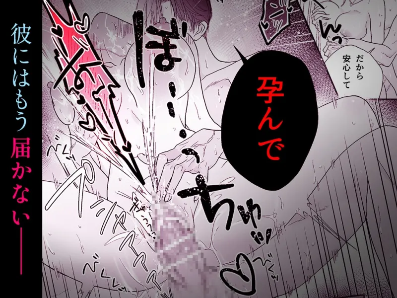 【睡眠○×NTR】略奪同期～他の男を夢に見るキミへ