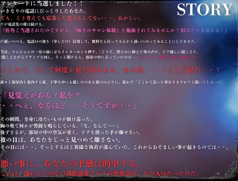 本文説明画像