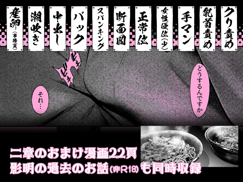 片端の桜 番外編   蕎麦はシネマの後で