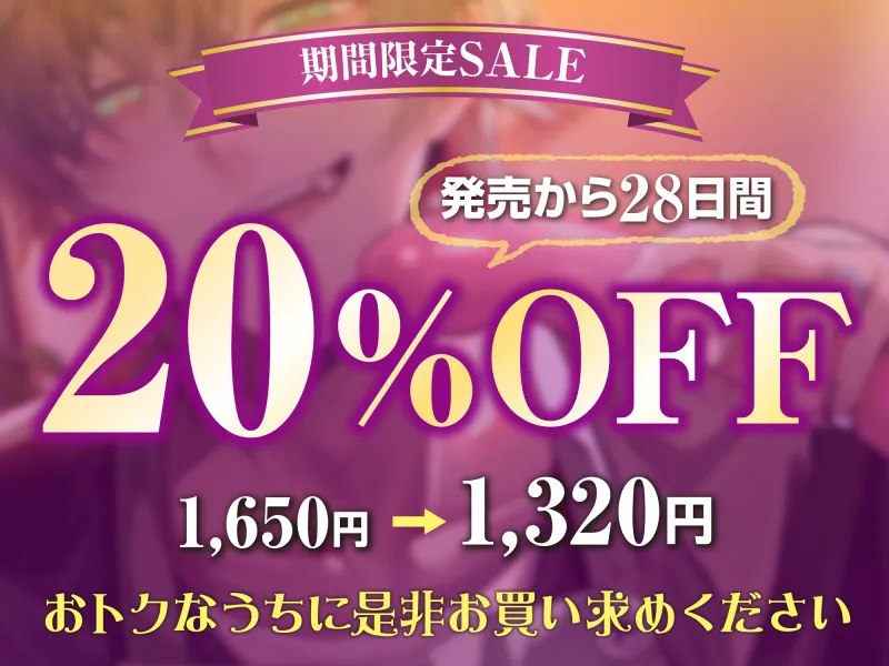 【赤ちゃんにもどりたい!】  ヤンデレデレデレお義兄ちゃんのばぶラブ依存せっくちゅ 【DL特典(1)寝かしつけ(2)オムツ替え(3)耳かきもありまちゅ!】