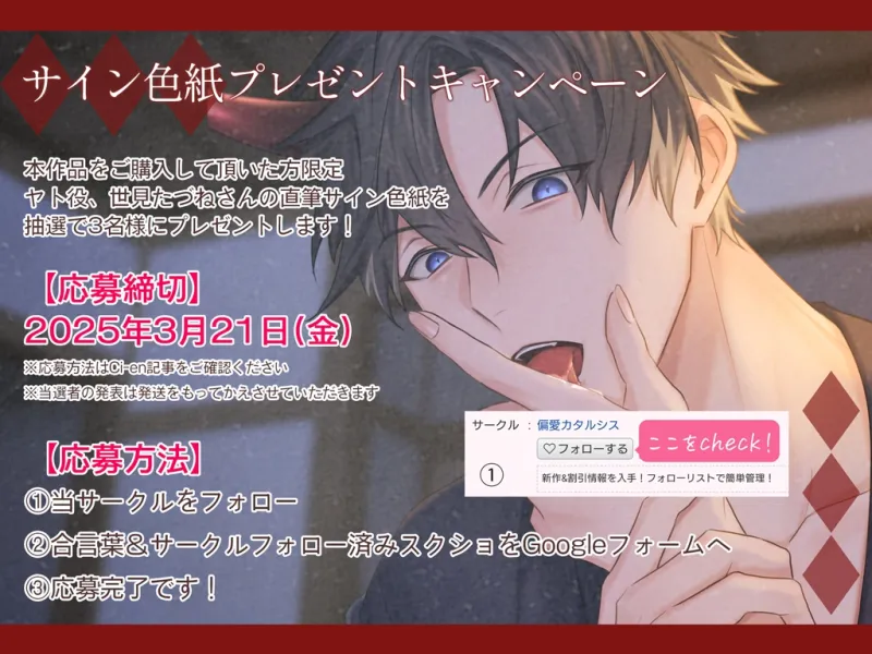 悪神の里～破壊衝動が抑えられない短気なわんこ系祟り神にコワされる～