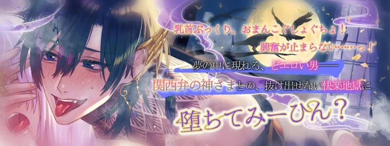 本文説明画像