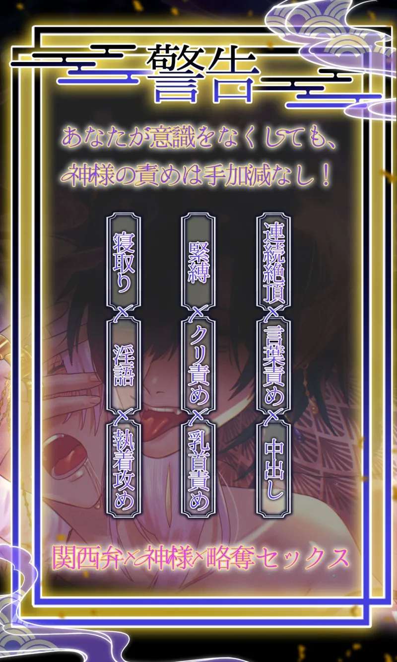 本文説明画像