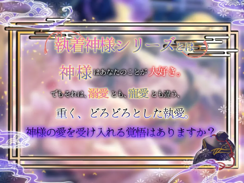 本文説明画像