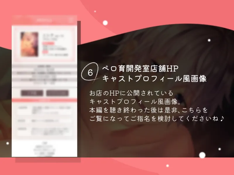 本文説明画像