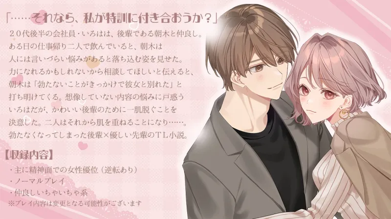 本文説明画像