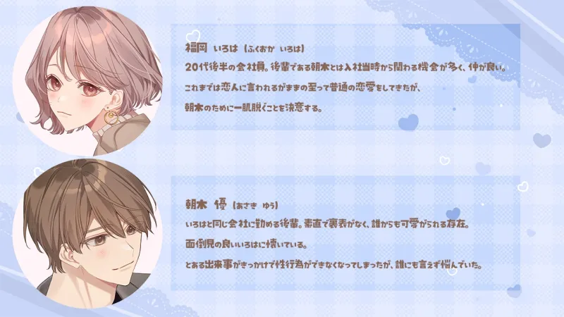 後輩の××を治療することになりまして!?