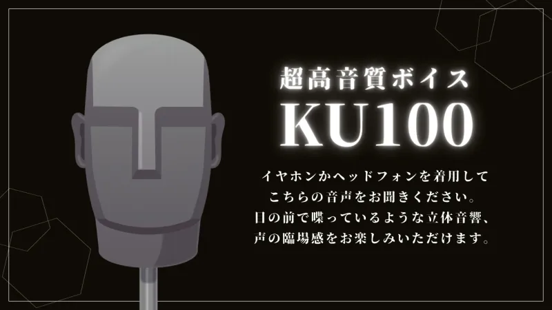 【期間限定500円】舐め犬のケンヤ君の本気69で距離0快楽のイキ狂い【CV: 三橋渡 アニマル研究所】