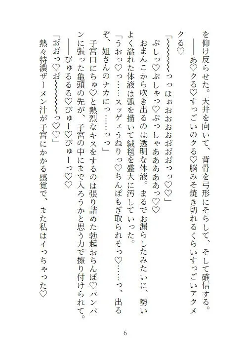 最強魔女は双子弟子に籠絡される〜オナバレした後おまんこどちゅられまくって威厳もなくイかされまくる話〜 最強魔女は双子弟子に籠絡される〜オナバレした後おまんこどちゅられまくって威厳もなくイかされまくる話〜