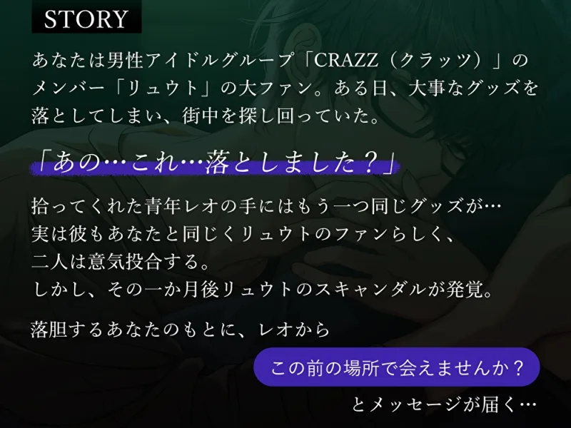 本文説明画像