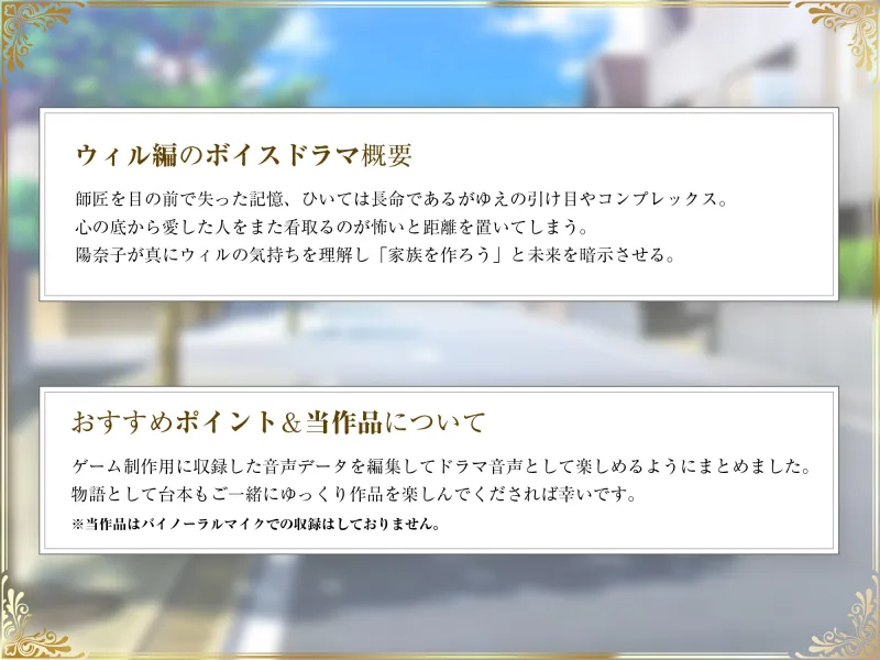 本文説明画像