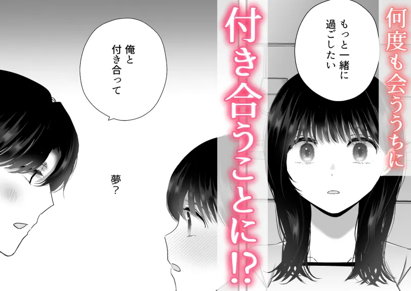 誠実で優しい先輩のS化欲情セックス~学生時代だいすきだった兄の友達と再会~ 誠実で優しい先輩のS化欲情セックス~学生時代だいすきだった兄の友達と再会~