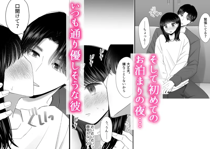 誠実で優しい先輩のS化欲情セックス~学生時代だいすきだった兄の友達と再会~ 誠実で優しい先輩のS化欲情セックス~学生時代だいすきだった兄の友達と再会~