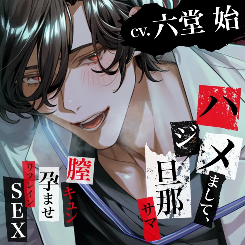 本文説明画像
