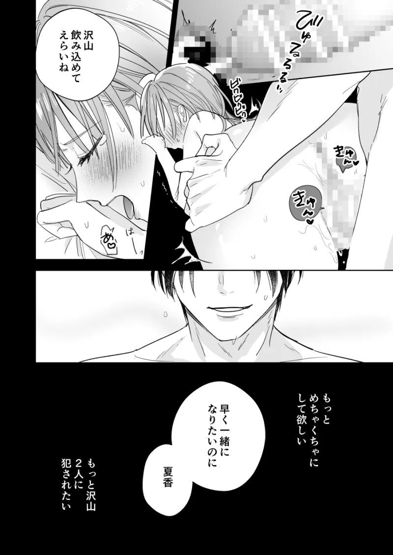 本文説明画像