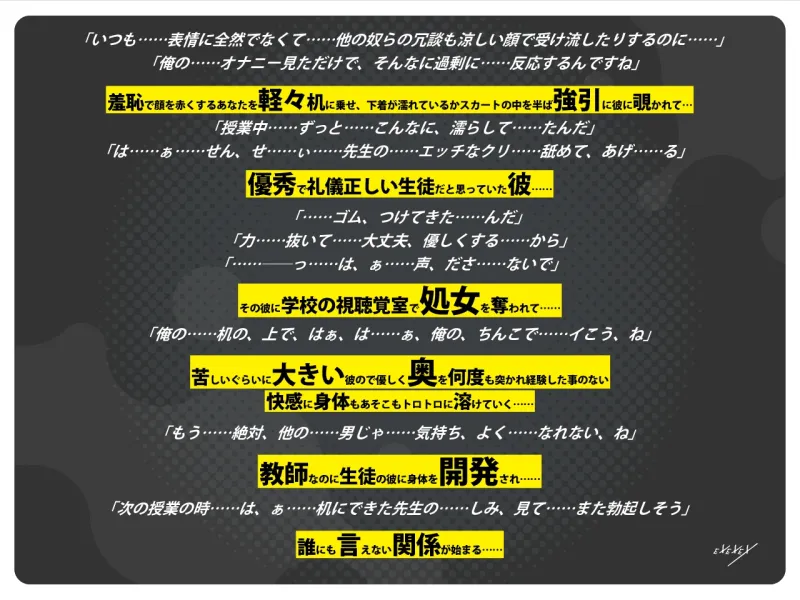本文説明画像