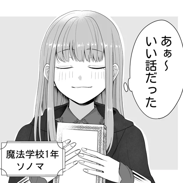 本文説明画像
