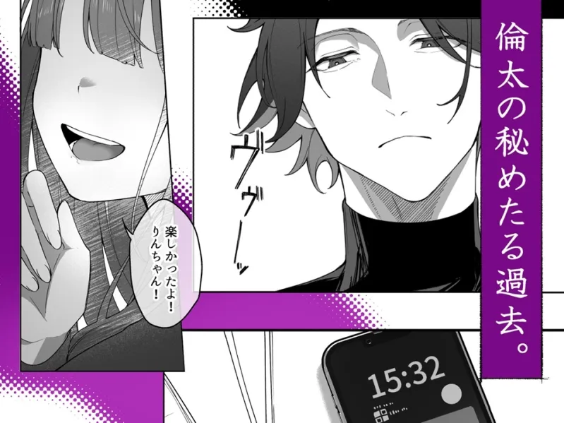 偏愛性リビドー密