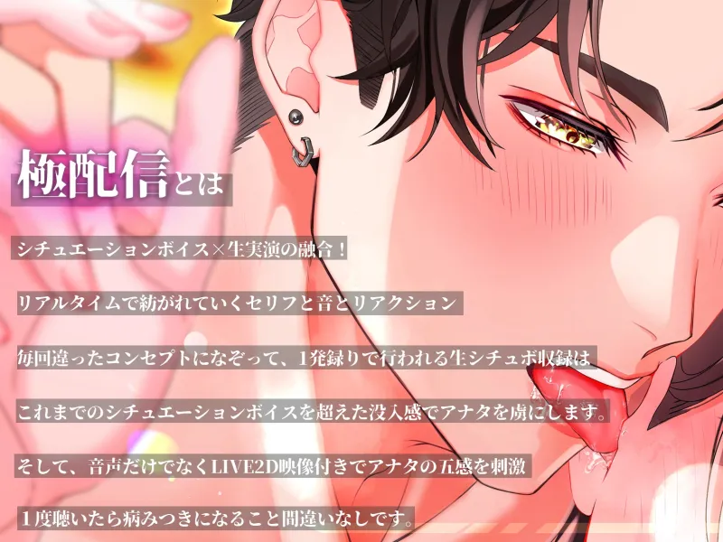 耳舐めしながらエッチしよ