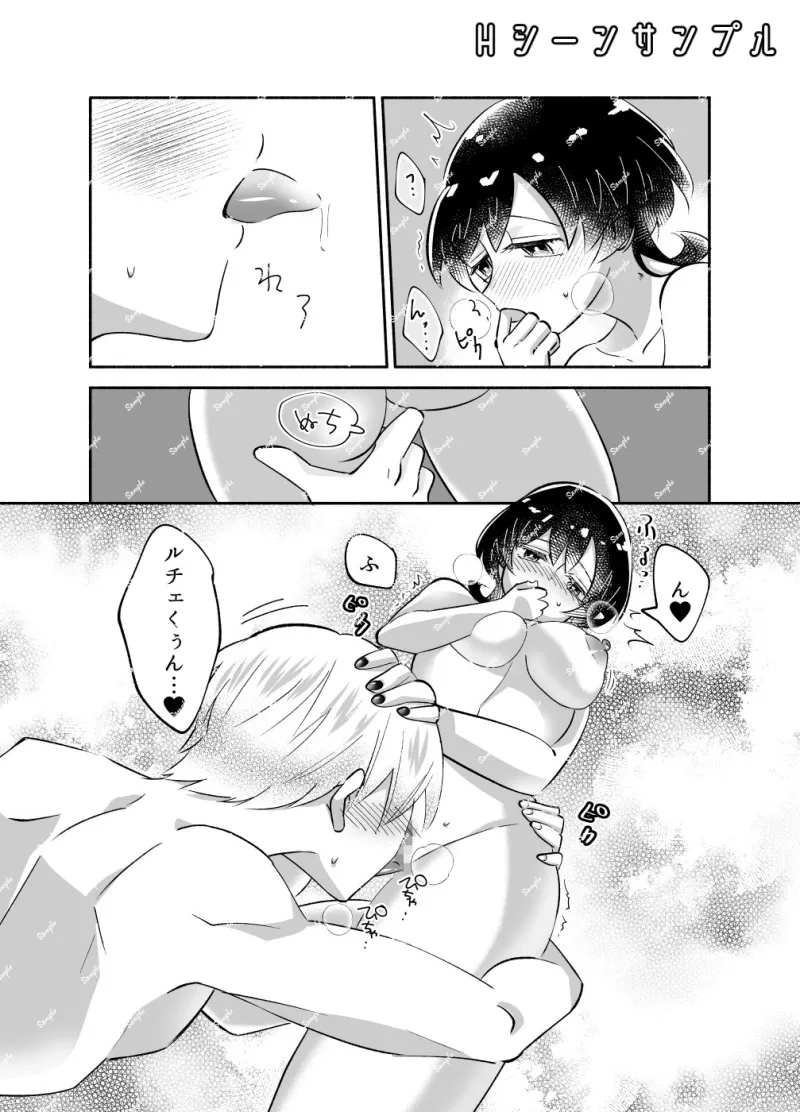 騎士とマ!～処女は誰のモノ?～