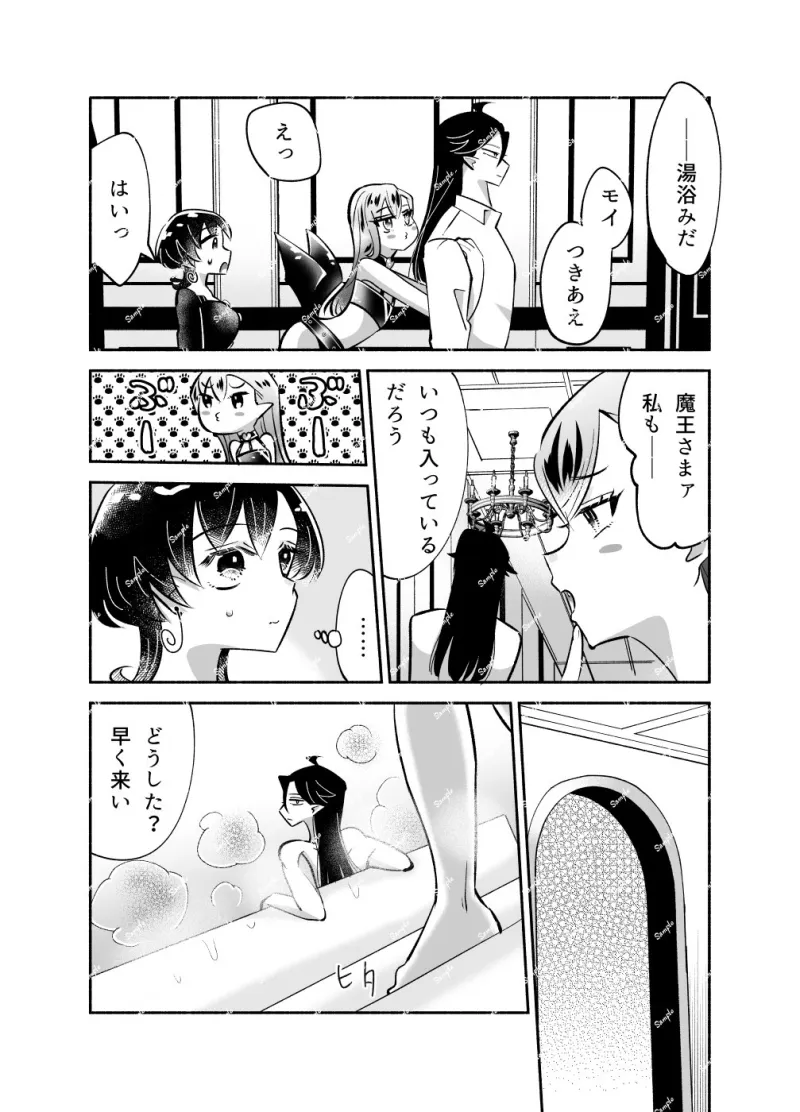 騎士とマ!～処女は誰のモノ?～