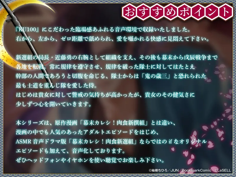 本文説明画像