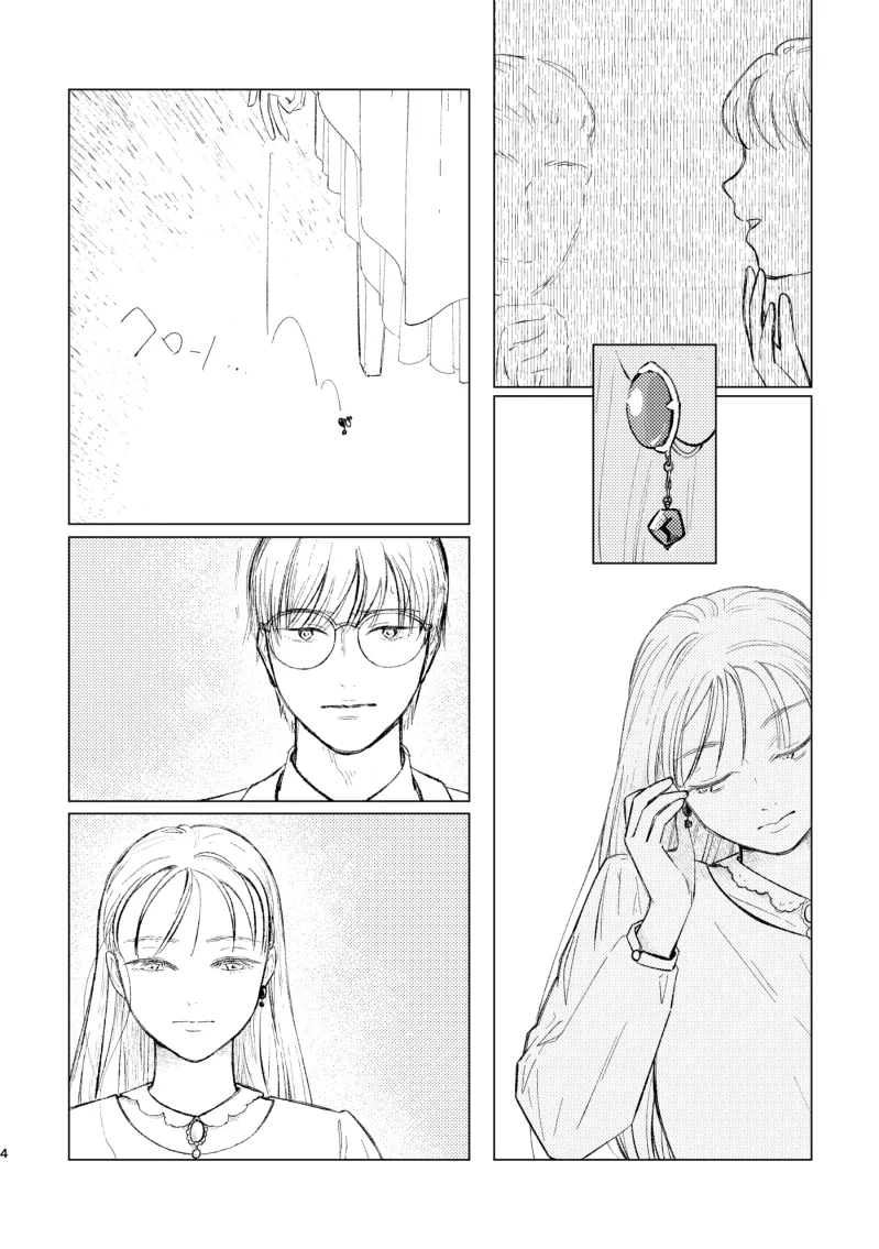 柘榴石の耳飾