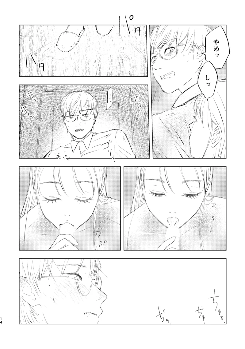 柘榴石の耳飾