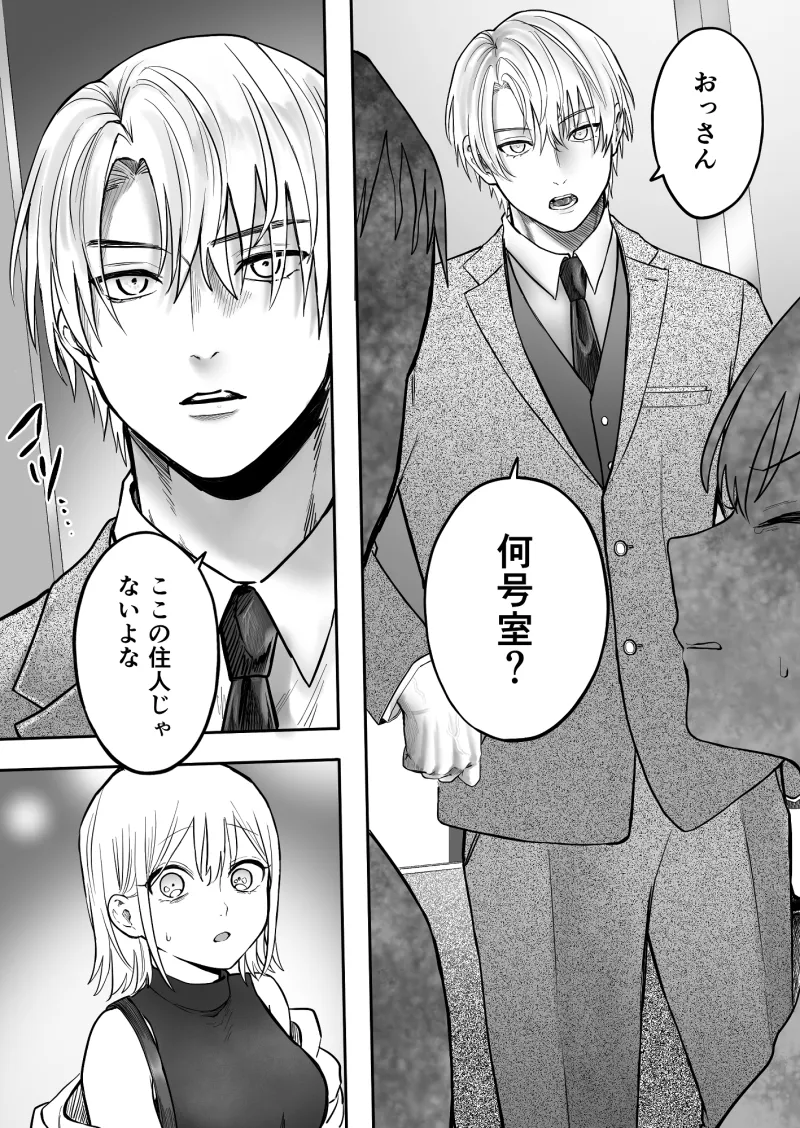 1K彼氏-ROOM706- 1K彼氏-ROOM706-