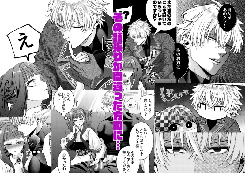 悪役令嬢に転生した私ですが嫌われてたはずの護衛騎士に執着されて困ってます。