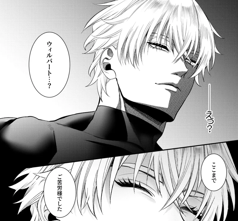 悪役令嬢に転生した私ですが嫌われてたはずの護衛騎士に執着されて困ってます。
