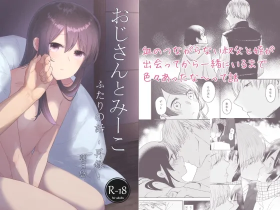 本文説明画像