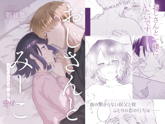 本文説明画像