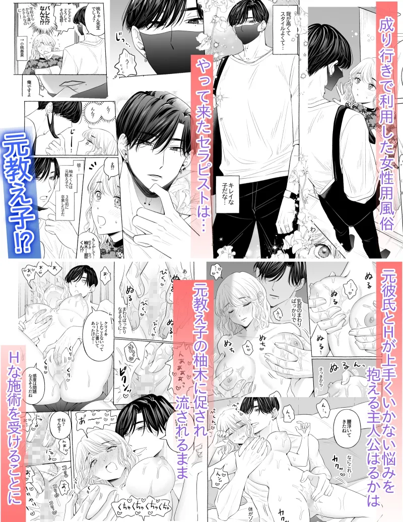 本文説明画像