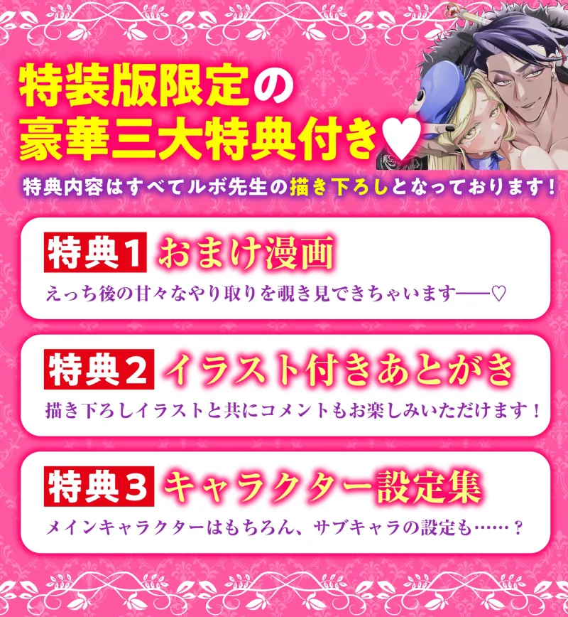 本文説明画像