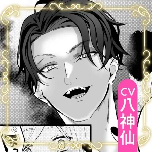 本文説明画像