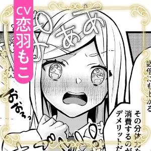 本文説明画像