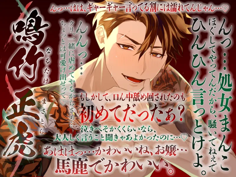 本文説明画像