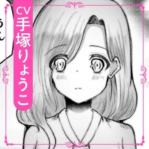 本文説明画像