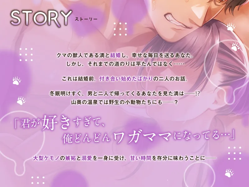 本文説明画像